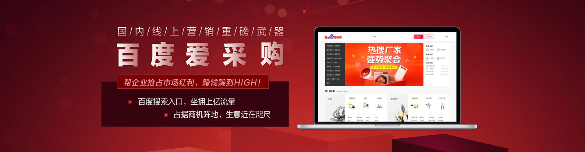 精河百度推广开户